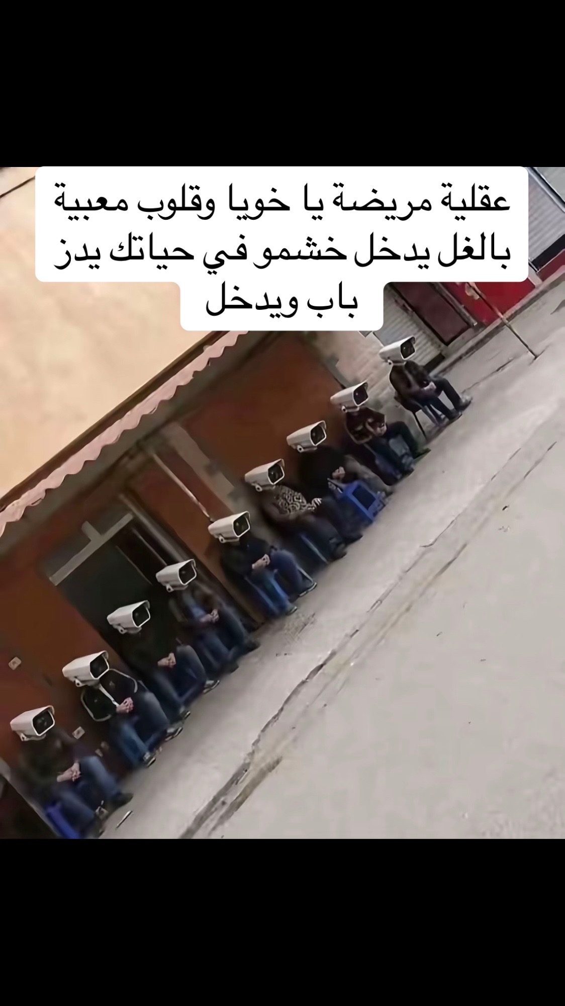 @سوليتاريو Solitario