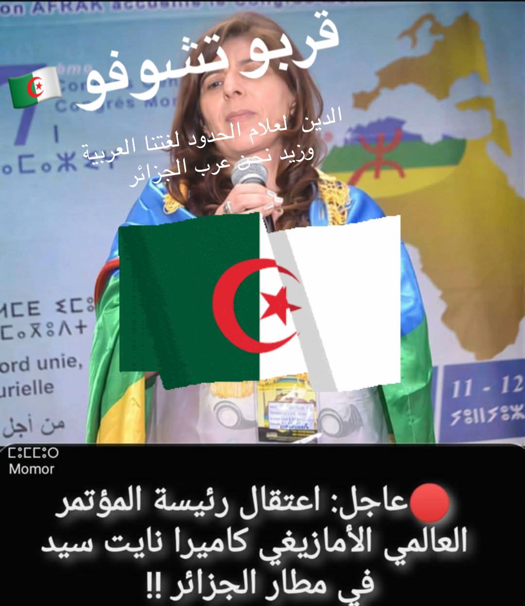 @أنا دنيا بدرهمي ومرقيتش رجل