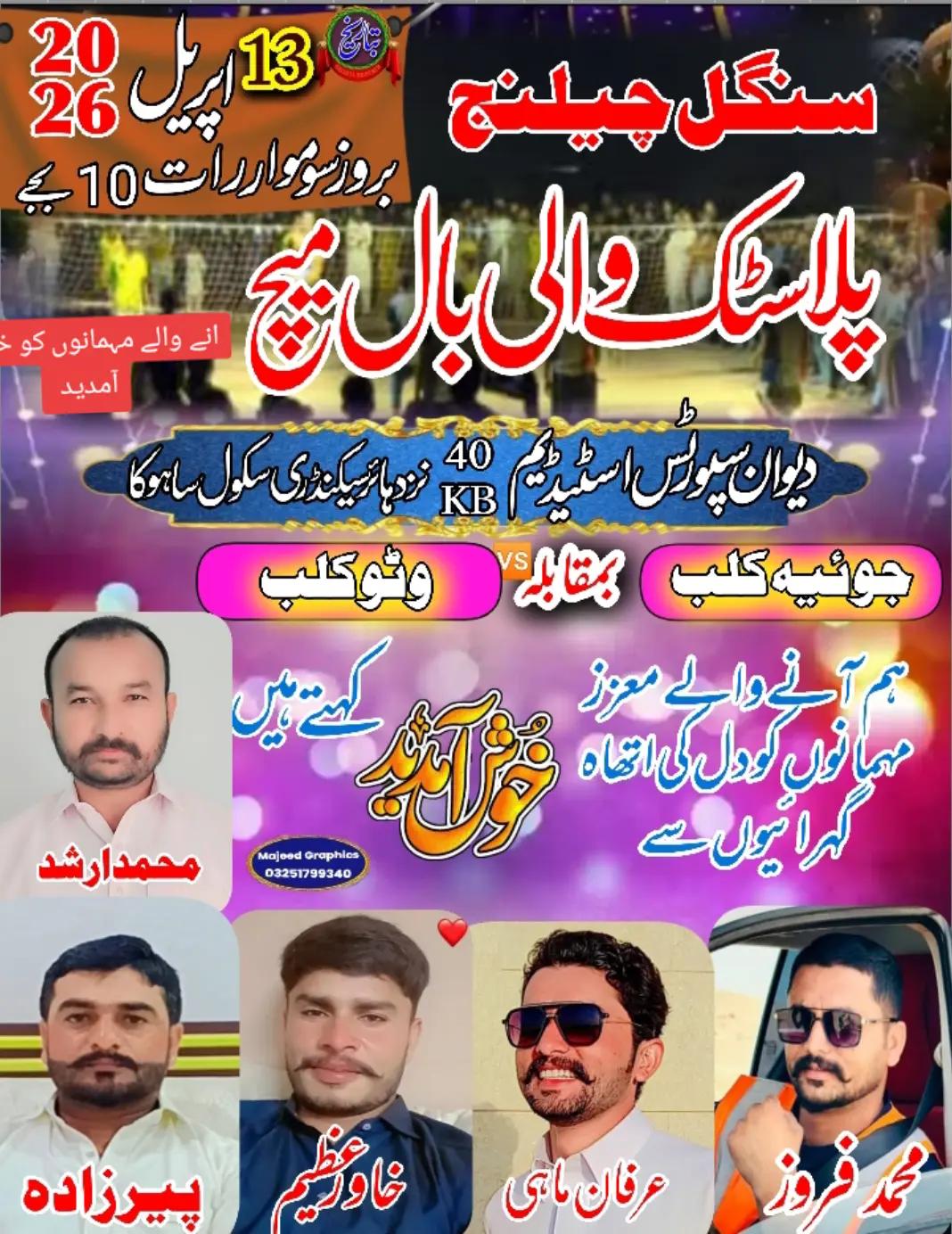 @عرفان ماہی 🇸🇦