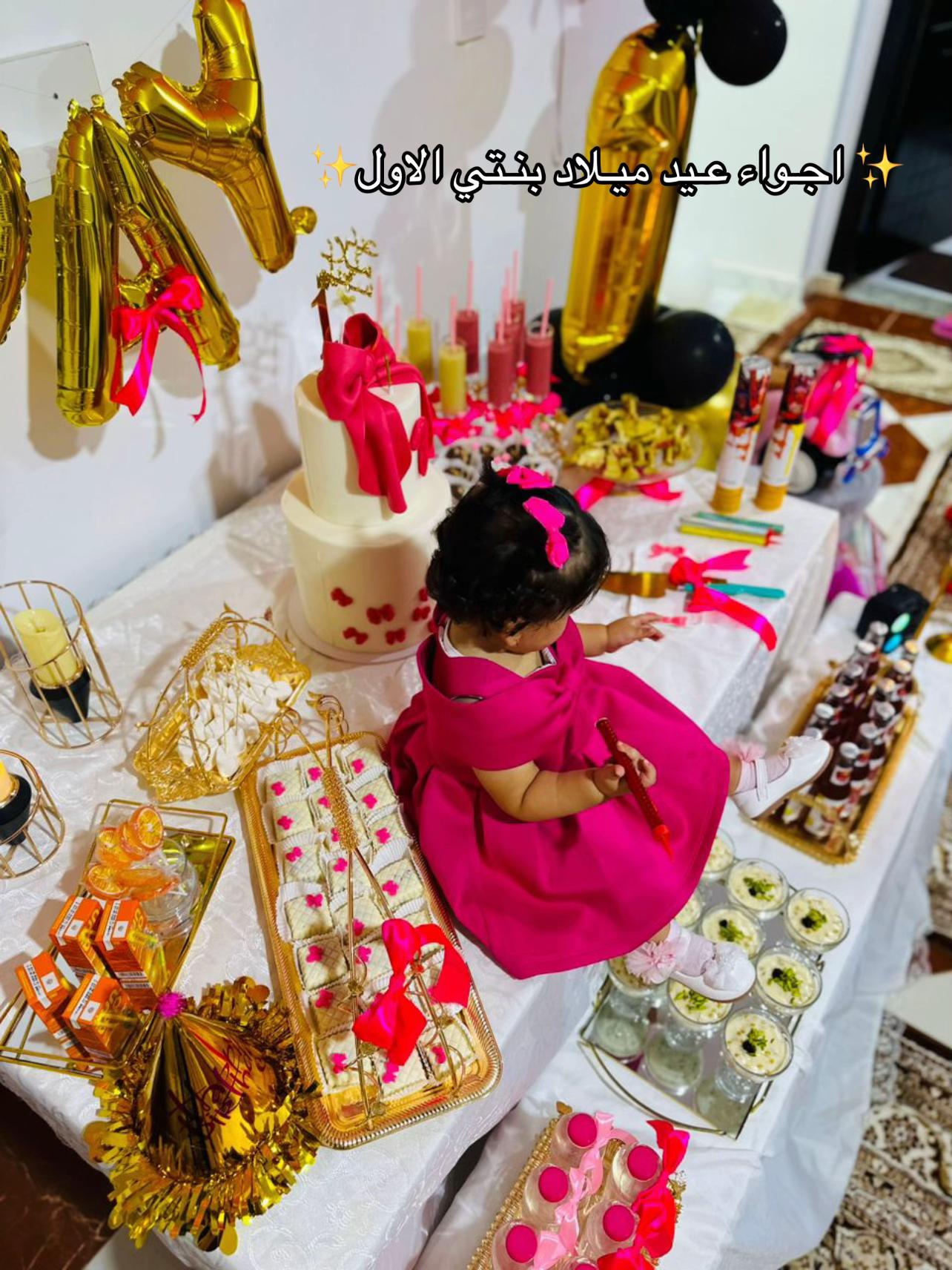@ุขุณูู๐ฆููููู ""