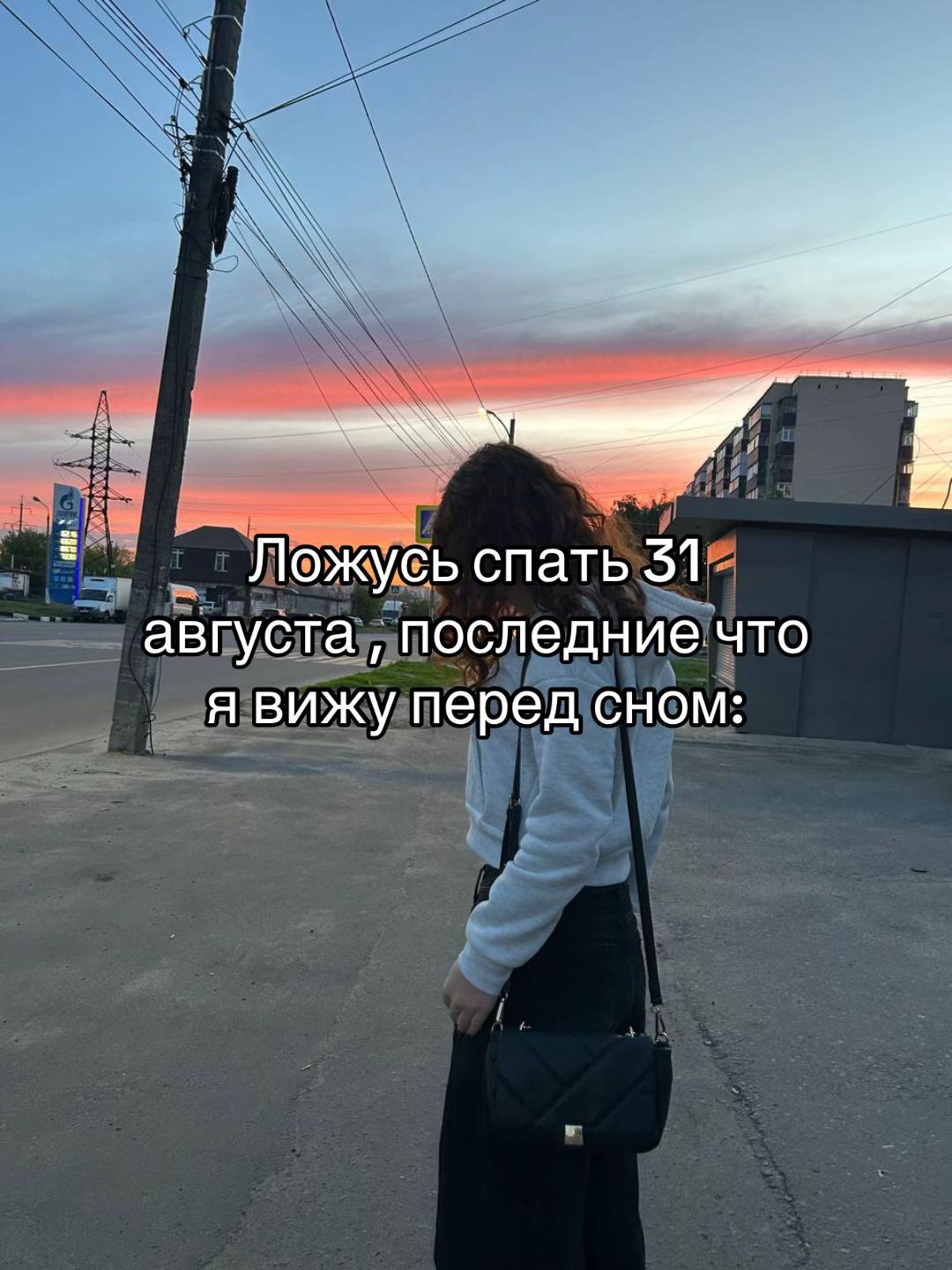 @риша