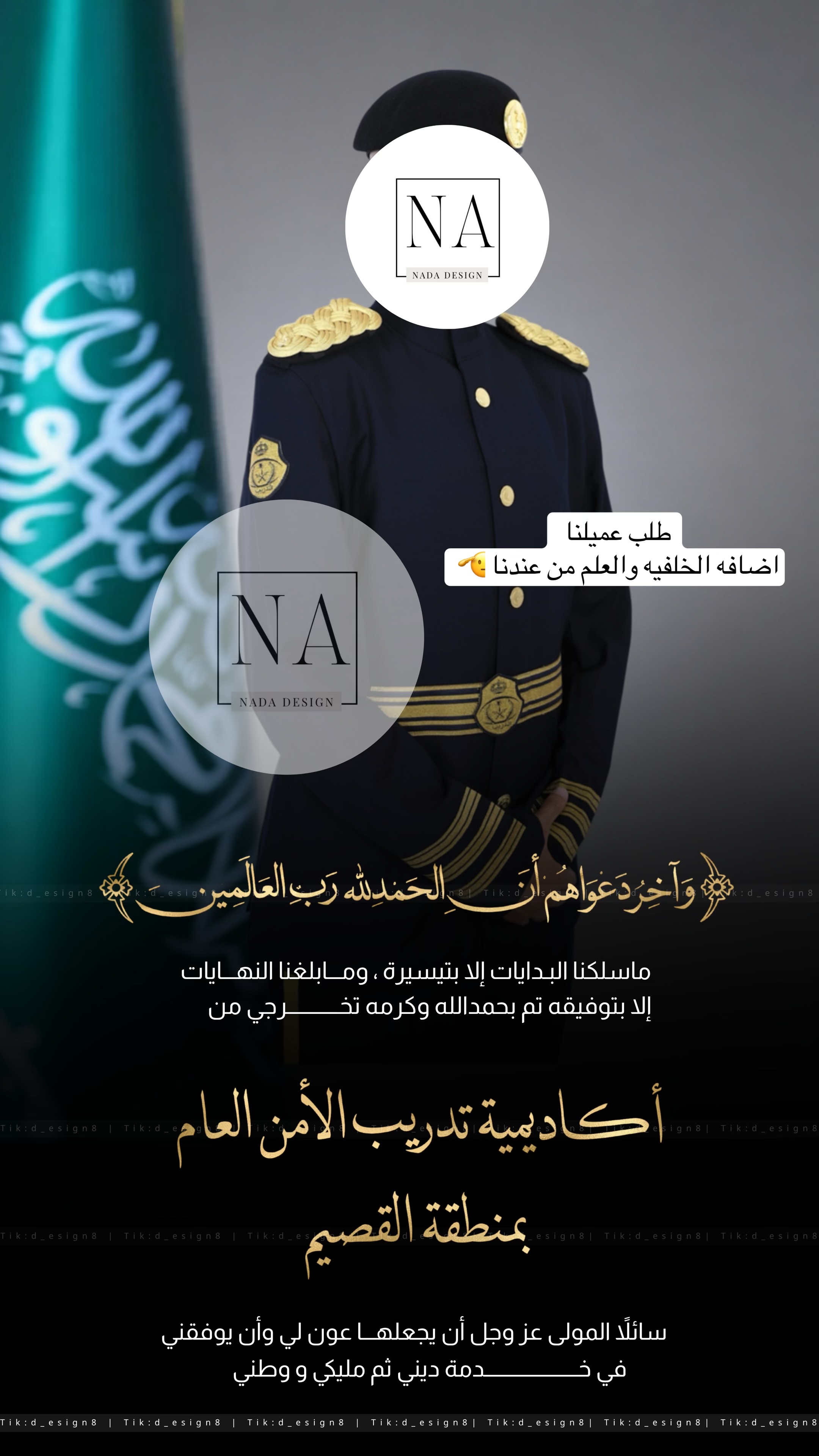 @دعوات الكترونيه