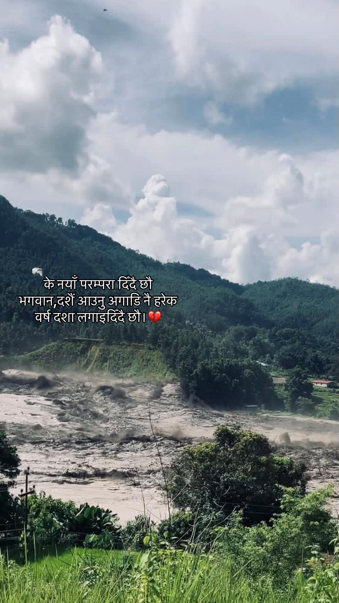 @Sudarshaneyyy_