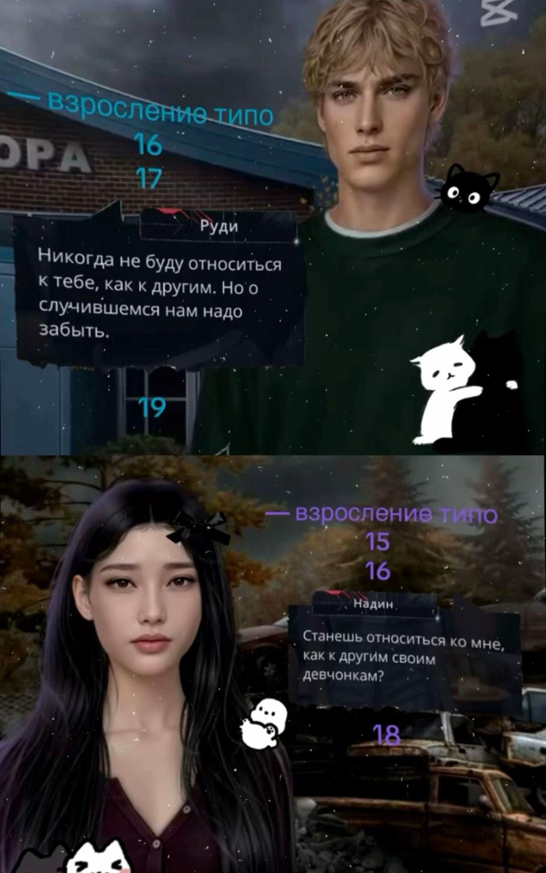 @ведьма