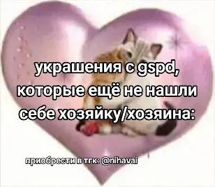 @✶что-то на солнечном