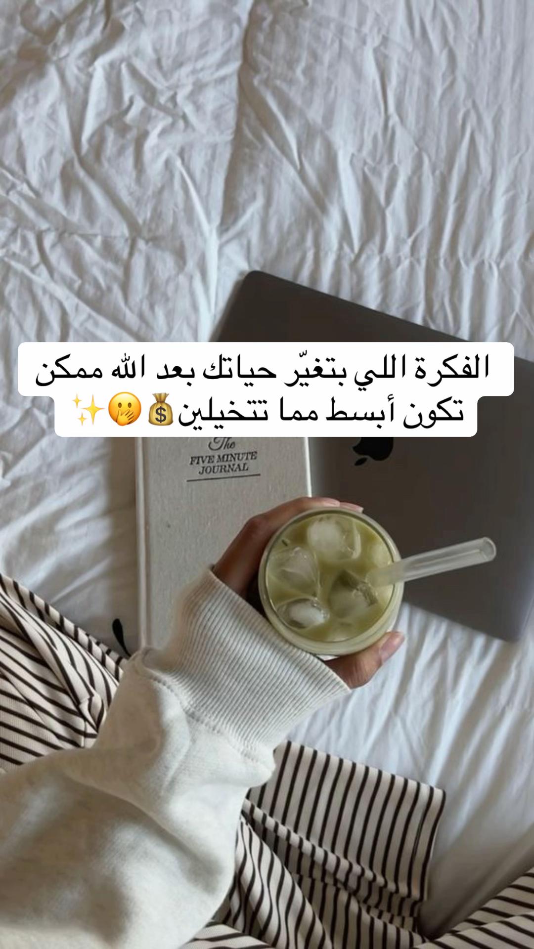 @Bshayer.business
