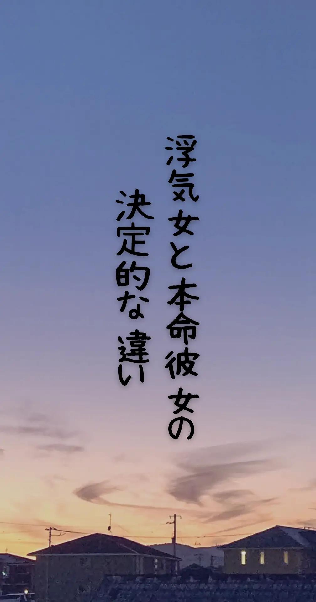 @りあラブ【恋愛セラピスト】