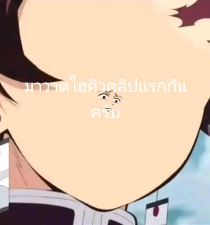 @ตี๋น้อย(3.3K)