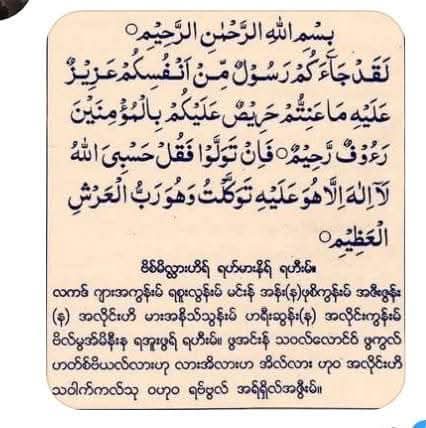 @❤️MOHDကိုလှဝင်း&hearts;️
