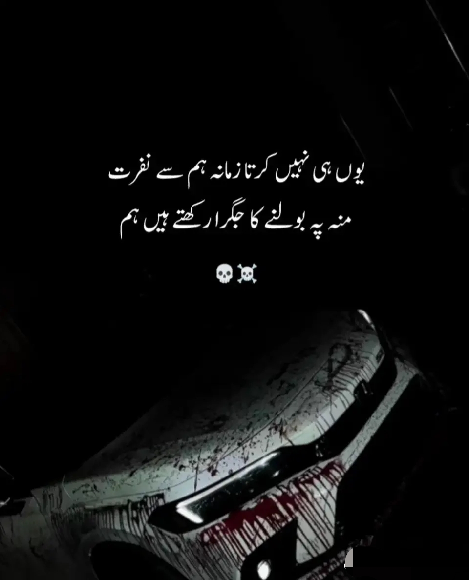 @⚜️ Rehman Arshad 👑