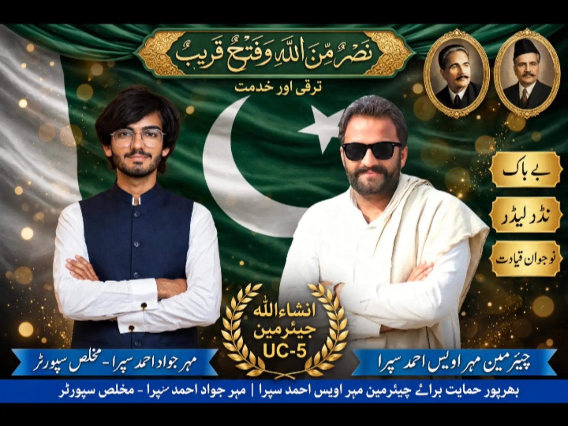 @سِپرا زرعئ اینڈ ڈیری فارم 🌾🚜