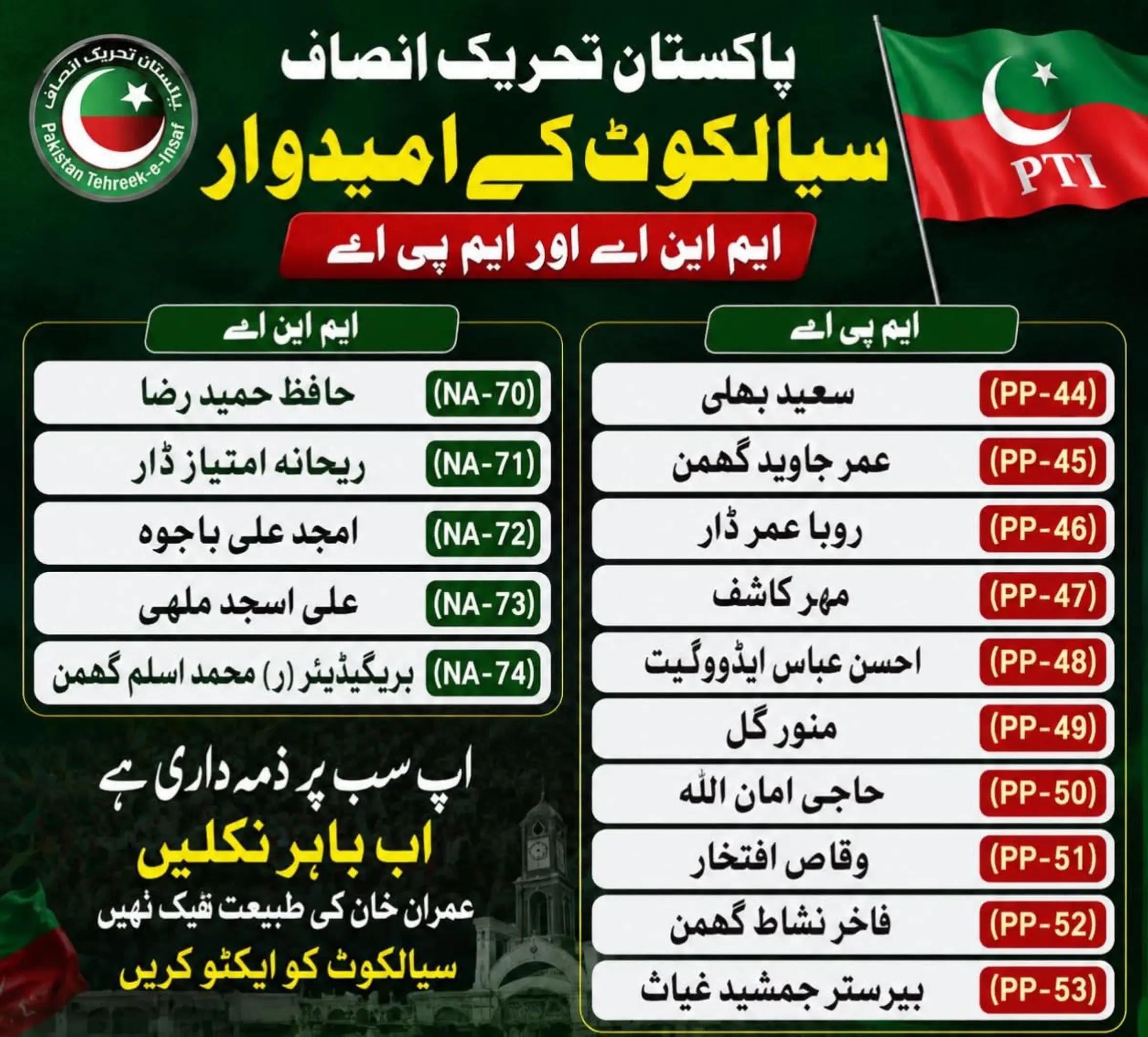 @zahidmahmood0152
