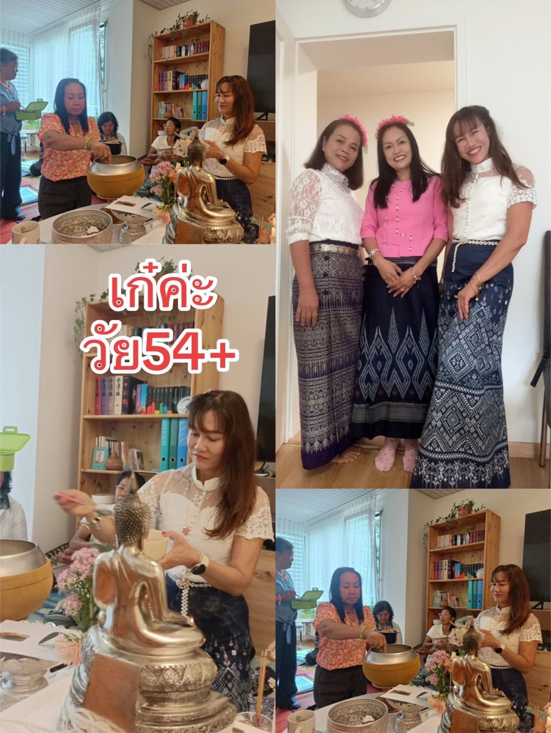 @เด็กลงทุกเช้า