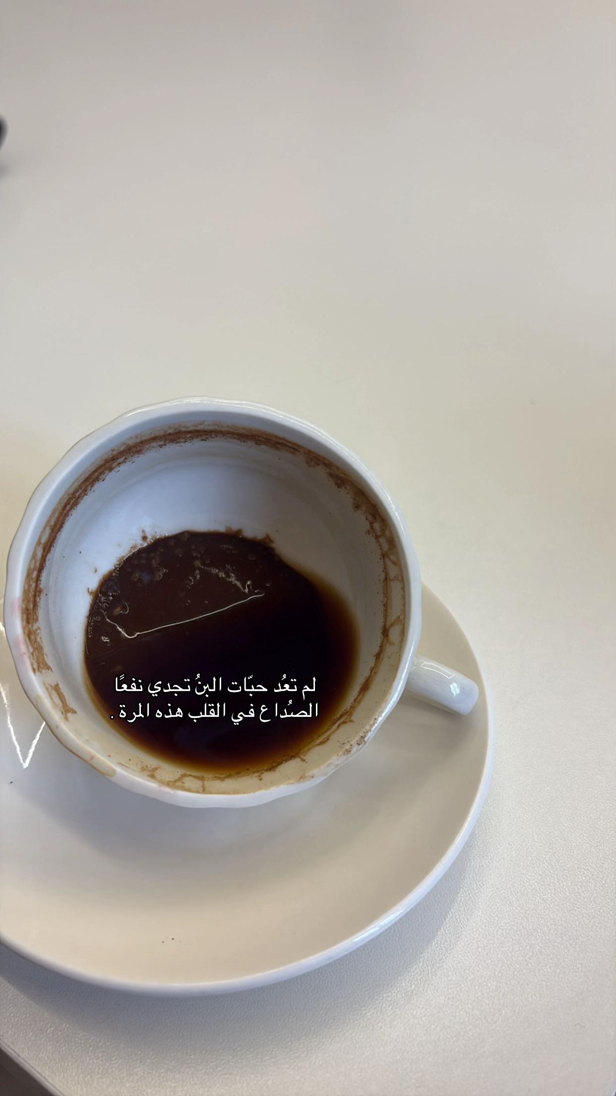 @إيناس المغربِي 🍒.