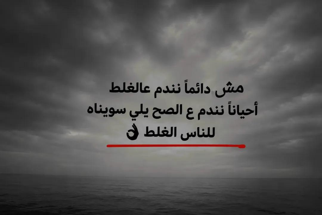 @حسن أبو علي