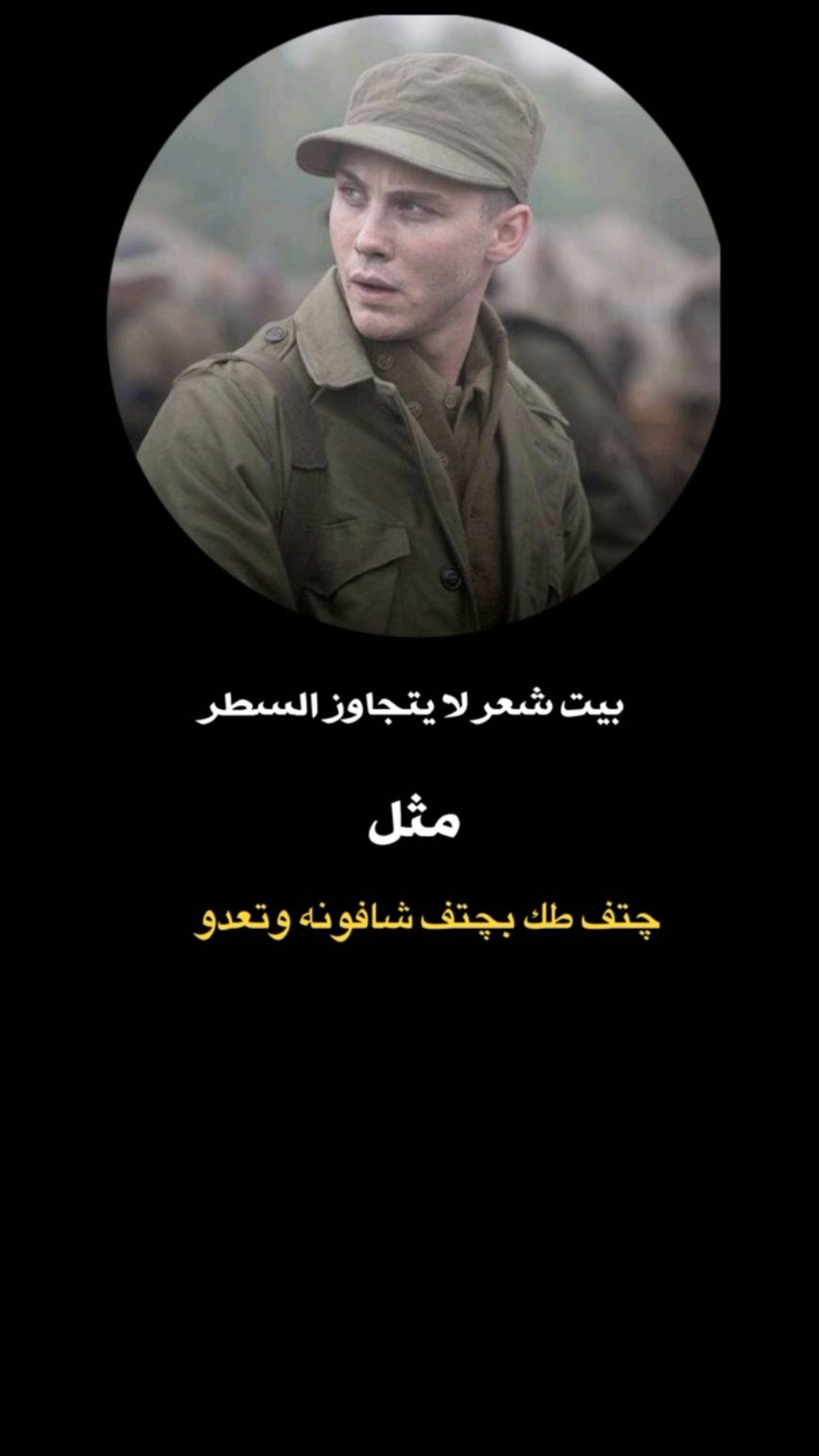 @عزوز