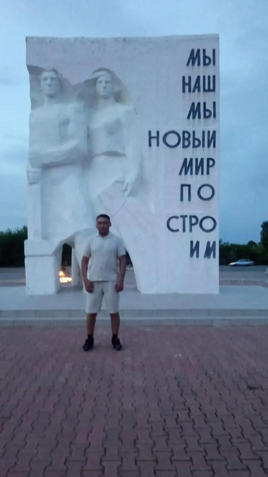 @Аманкелді Есенғали