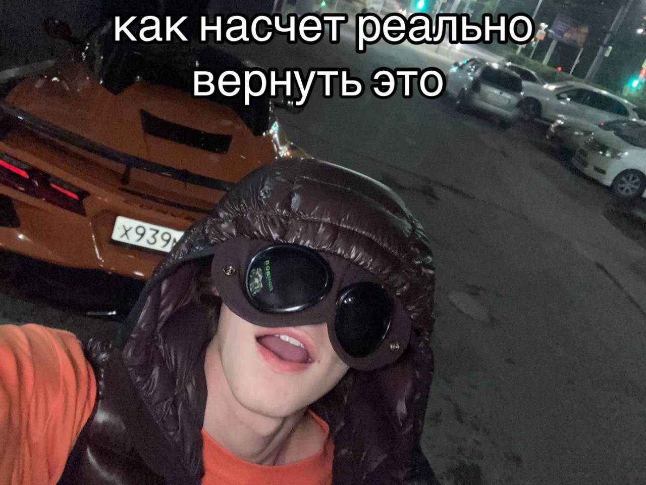 @тосин