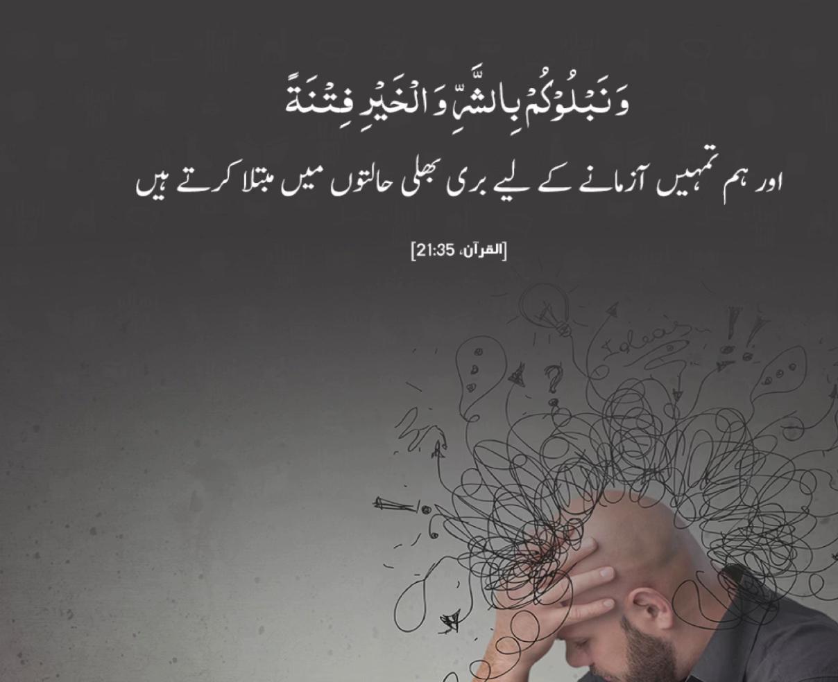 @Rabi