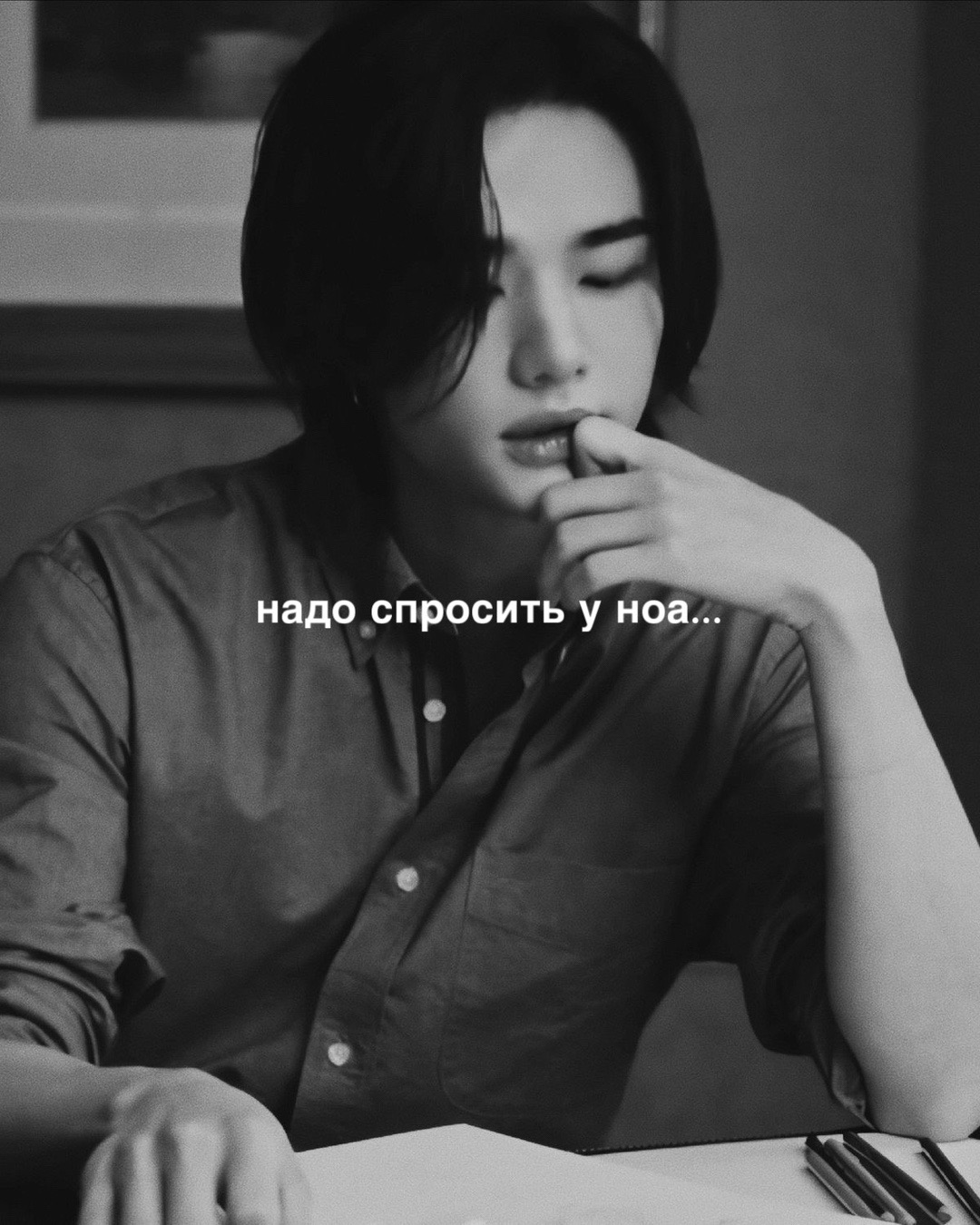 @солнечный