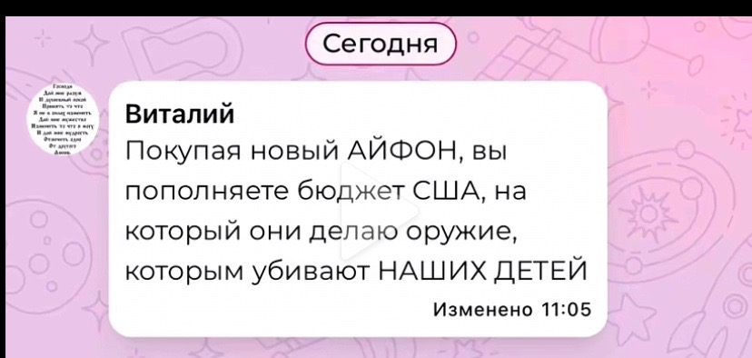 @Дошек распредвал🔰