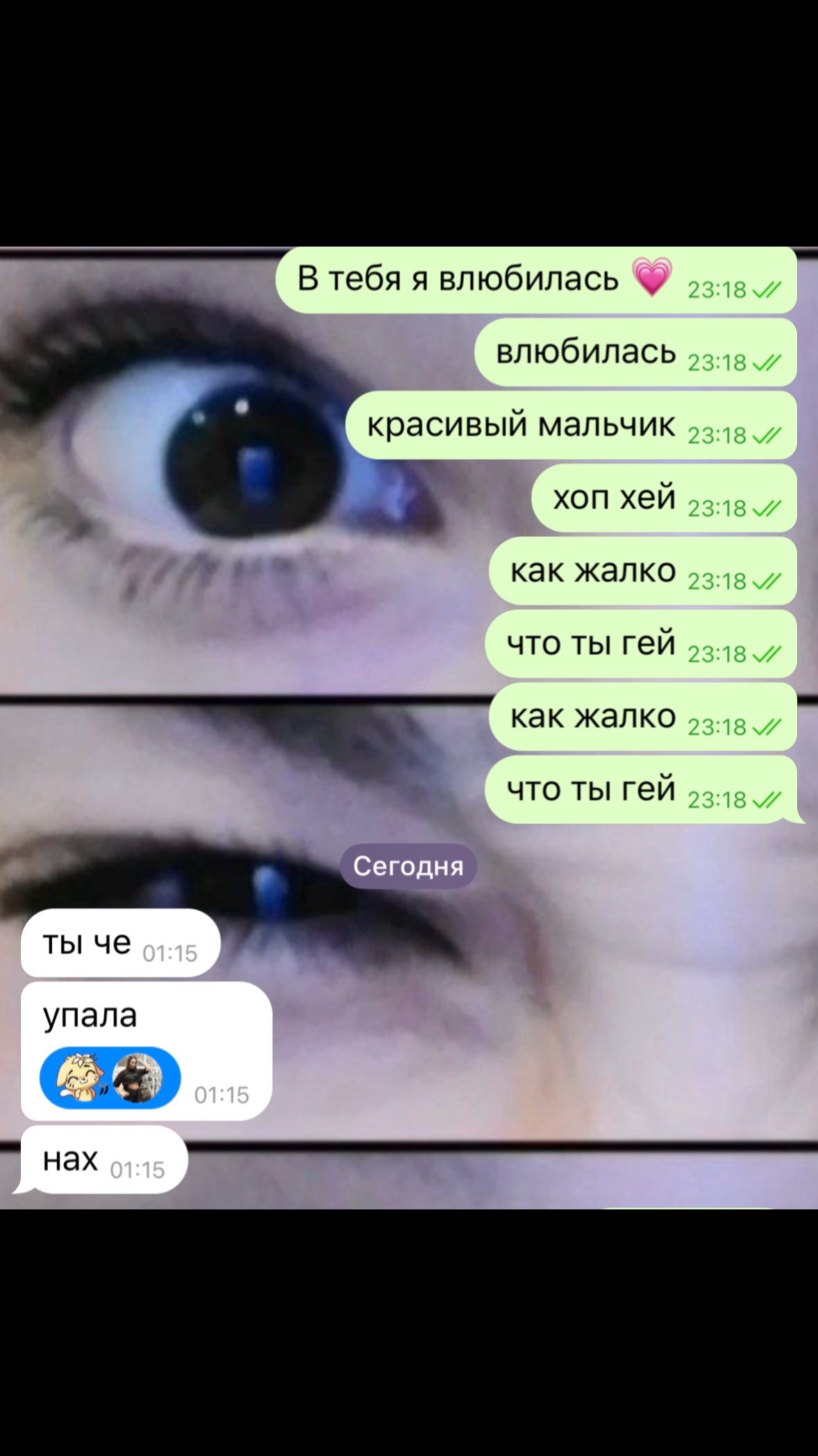 @#ЯЙКО
