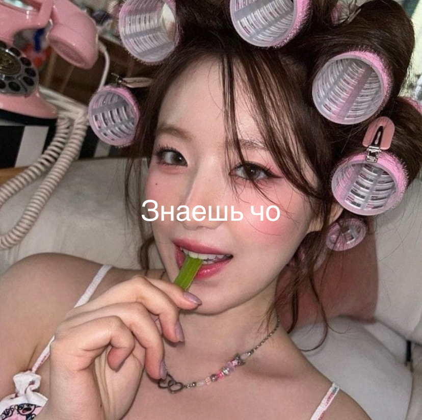 @~ʙᴀɯᴀ&ensp;иᴩиᴄᴋᴀ~