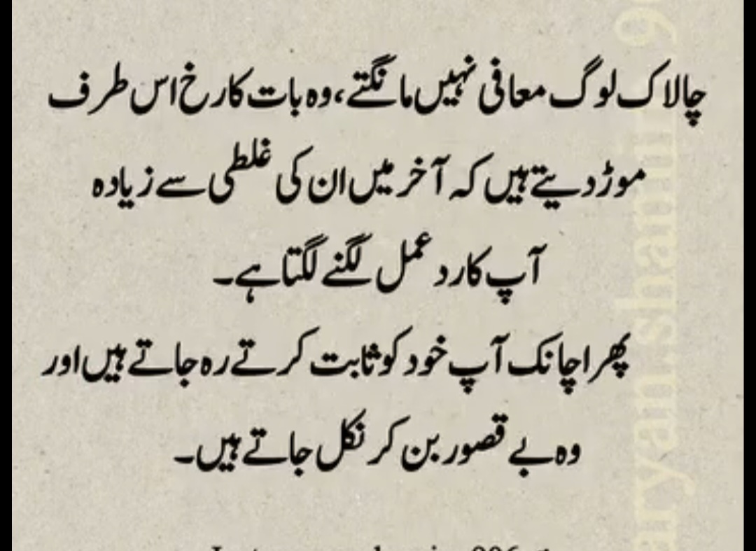 @Rahat