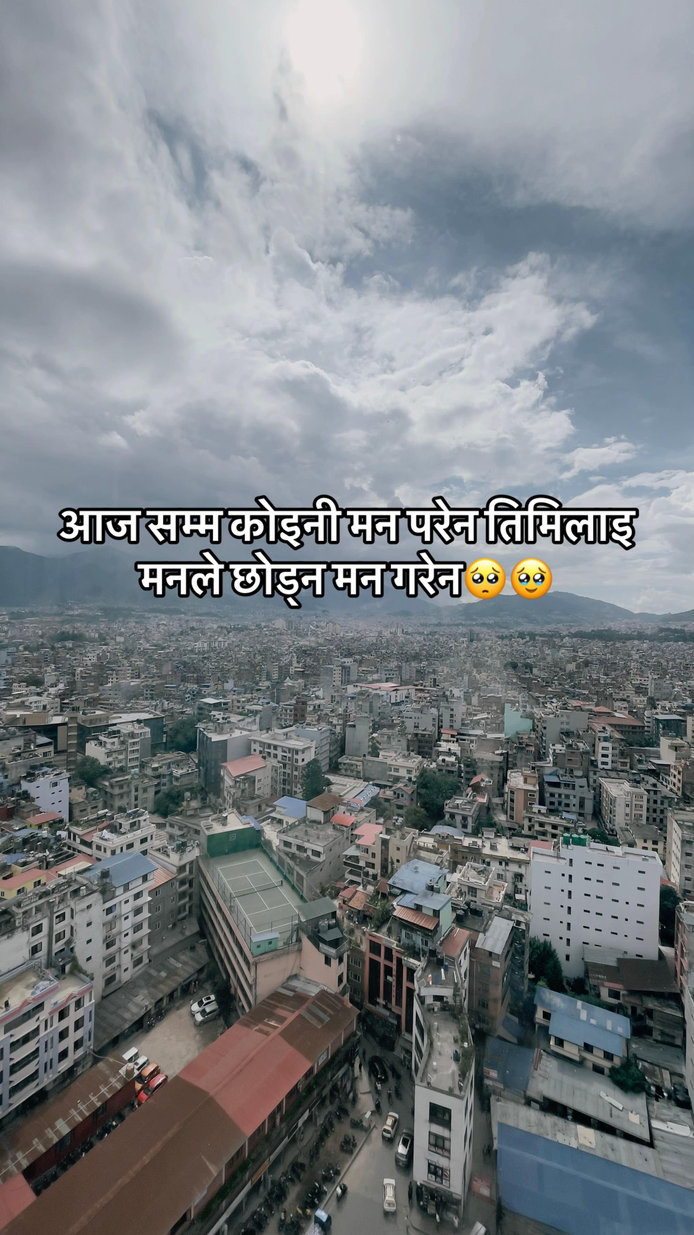 @Uneesh Poon Magar✅