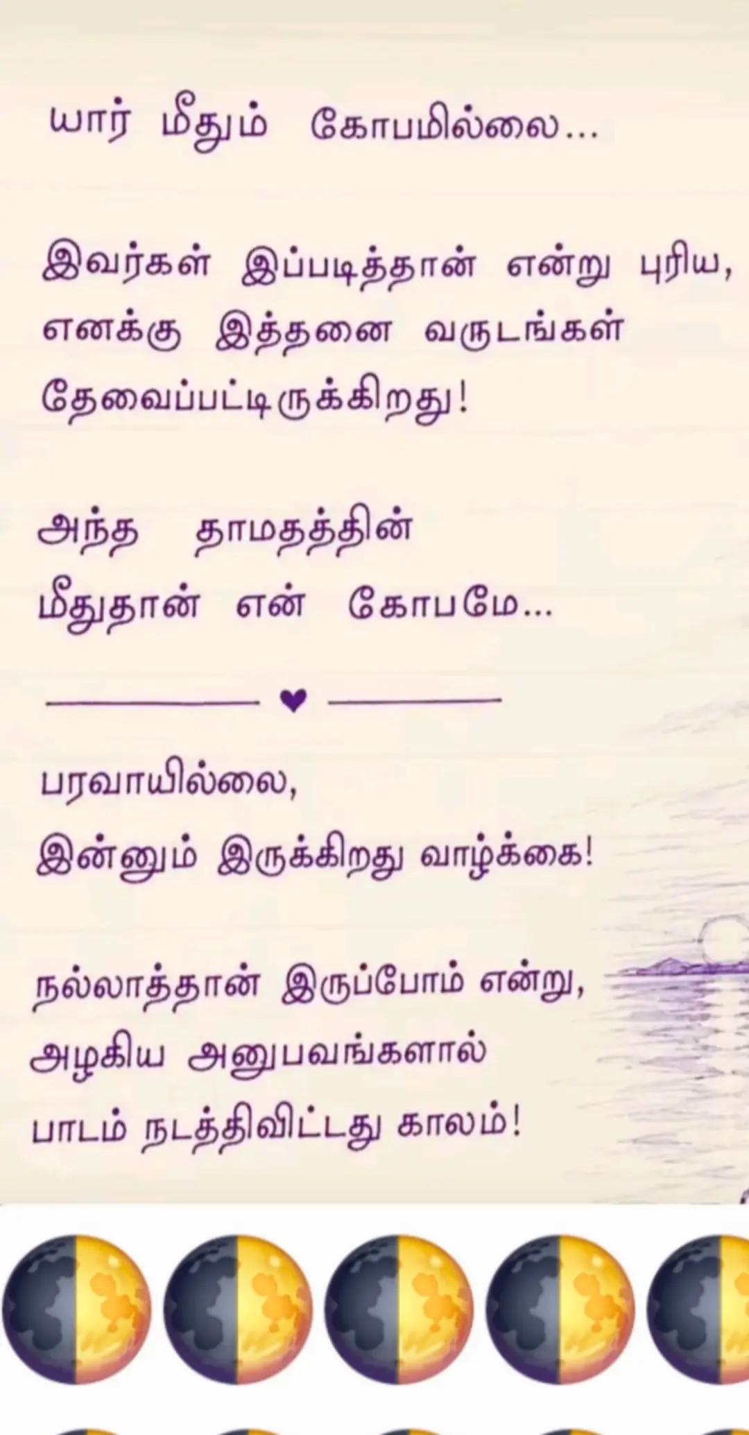@sinna seeli