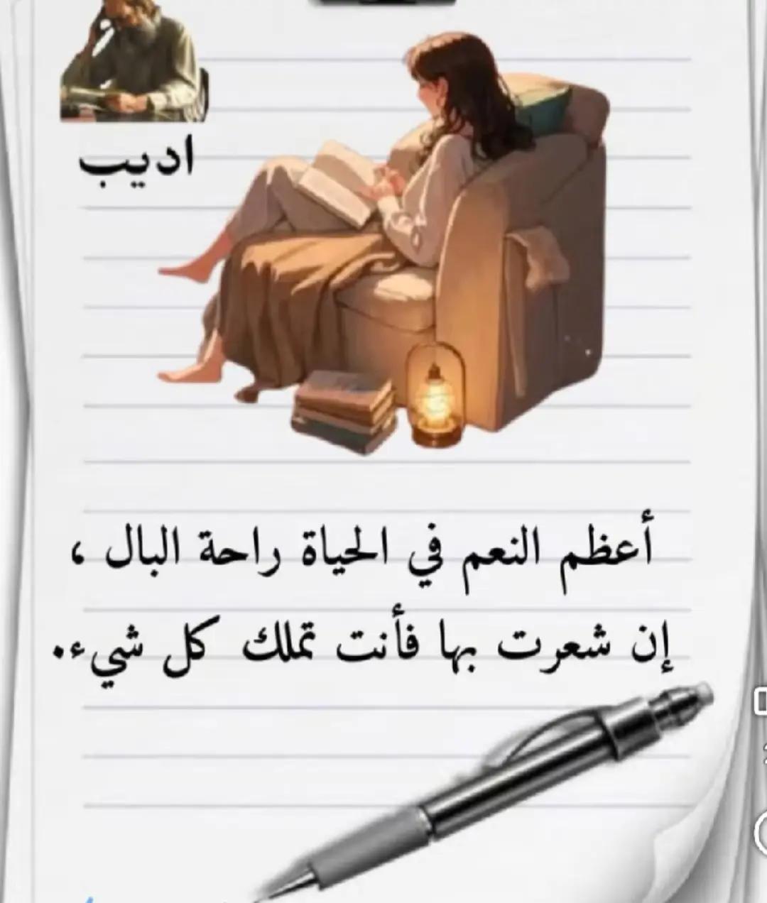 @Salma Zayen