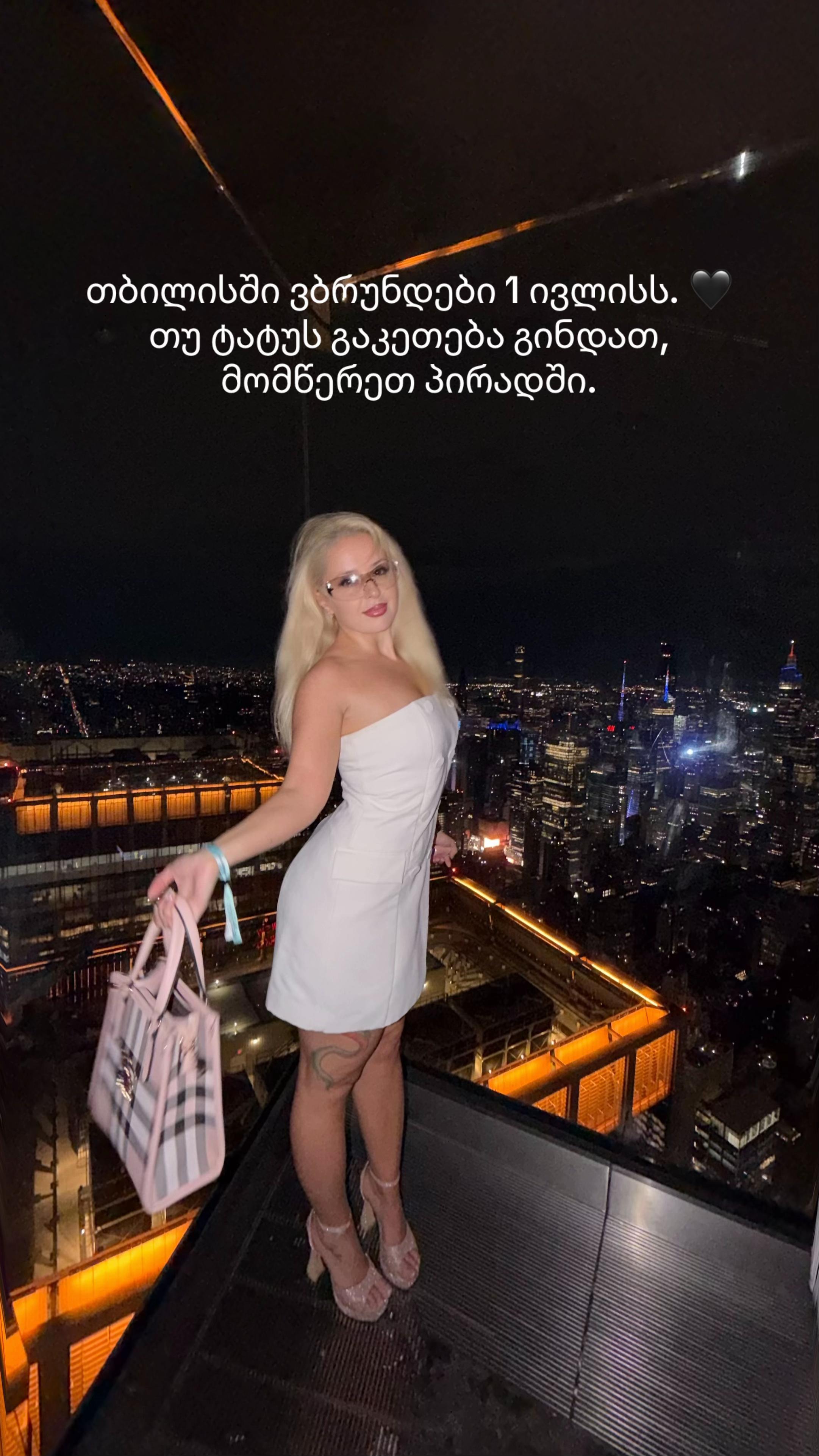 @Tatiana Godibadze
