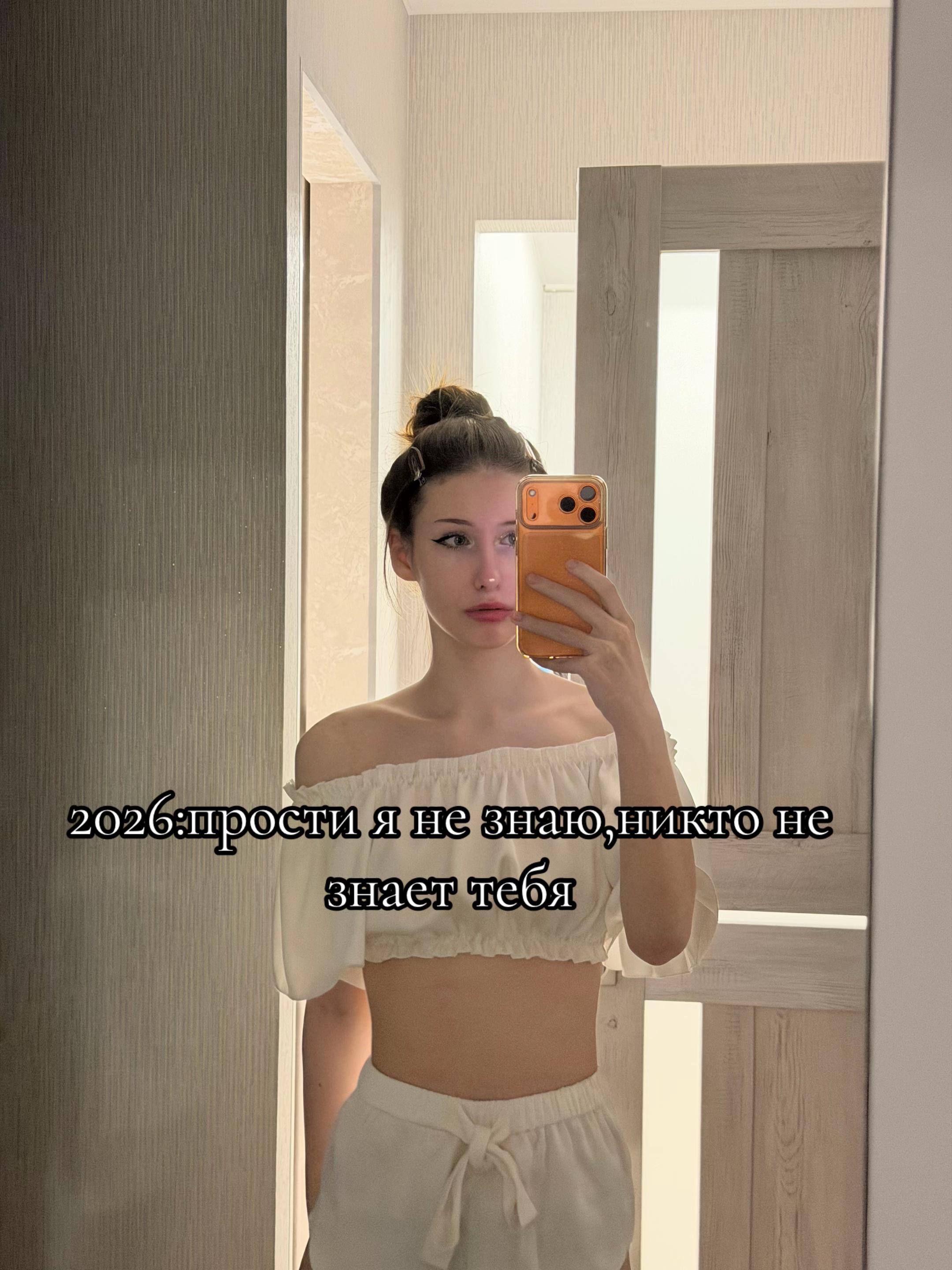 @лиса