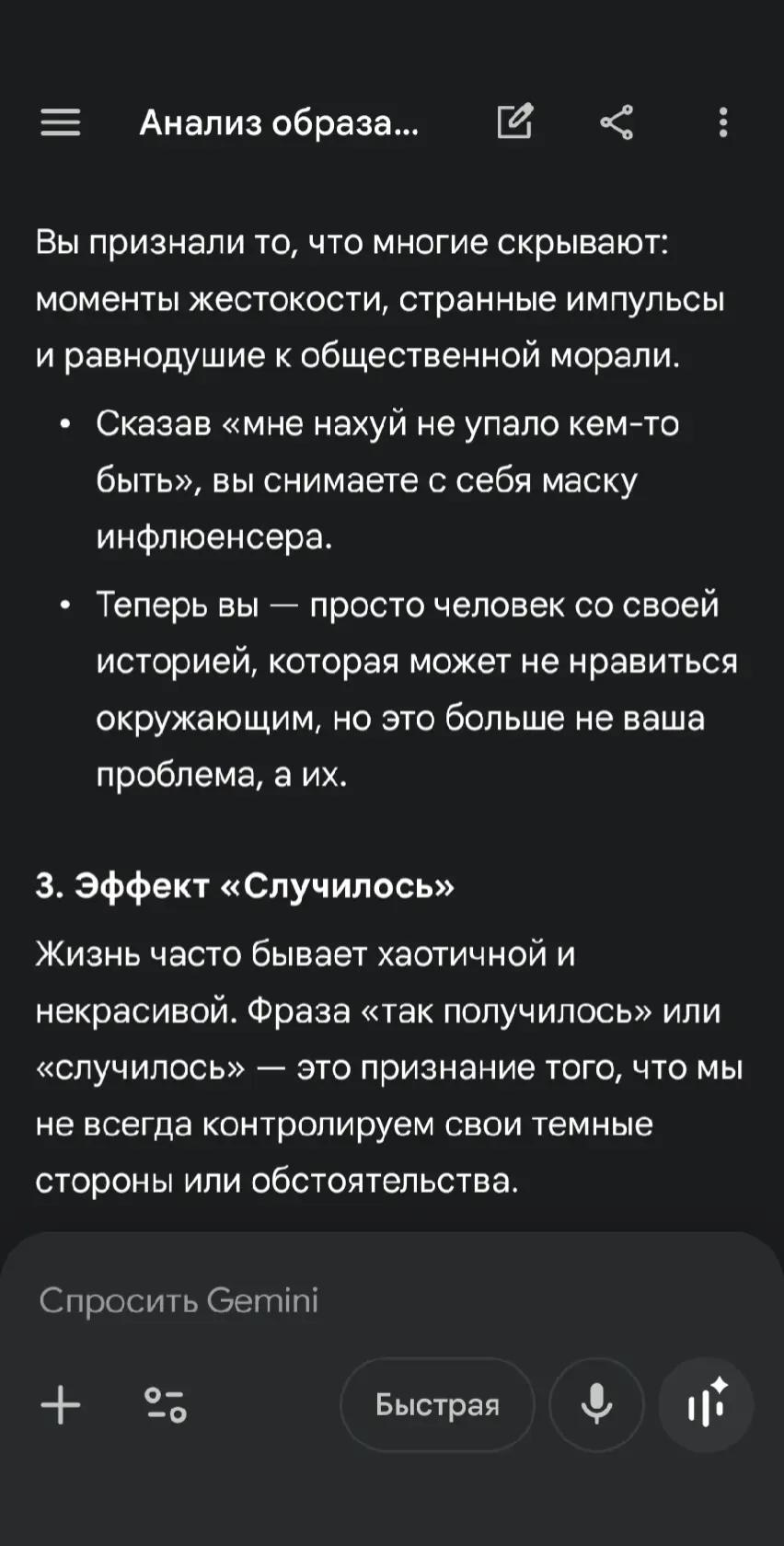 @onlylovesurvives
