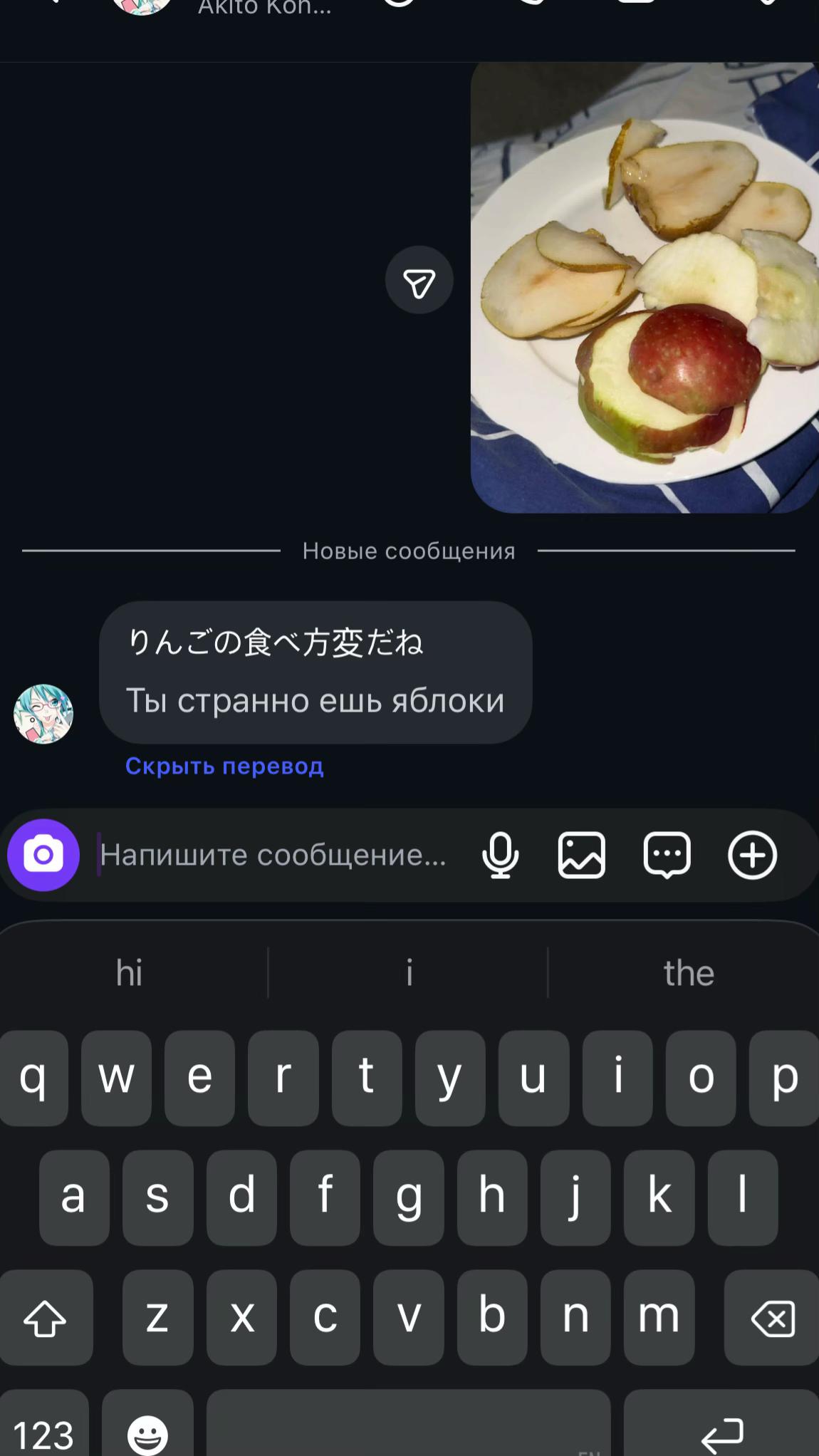 @кавае