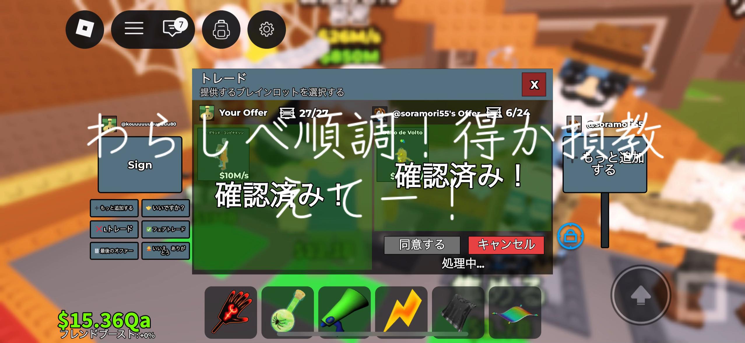 @2件の返信を表示