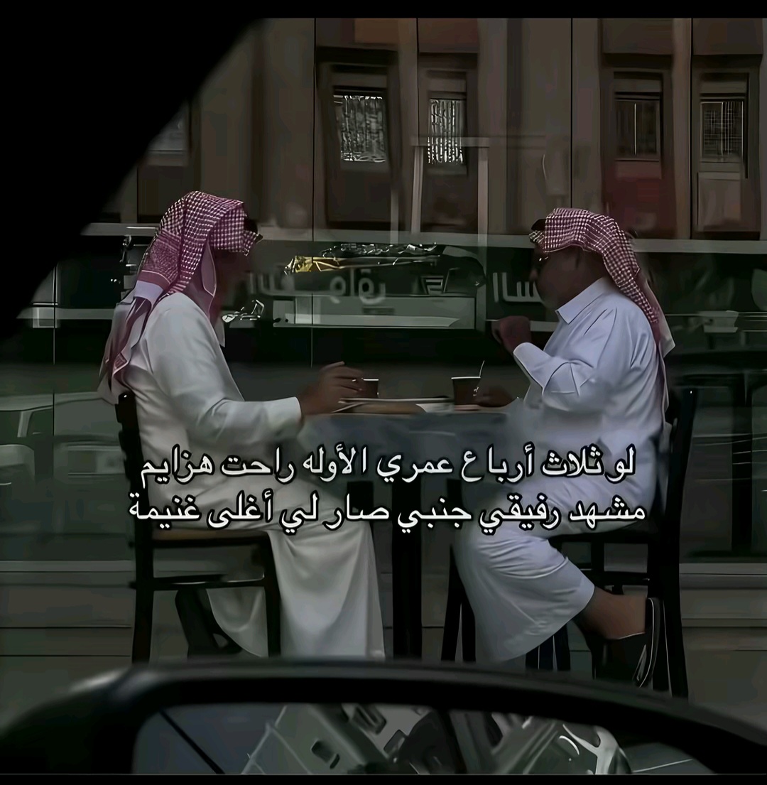 @بلوقر/لومي المدينة📸