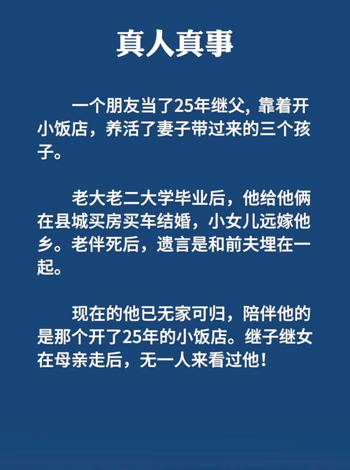 @海阔天空