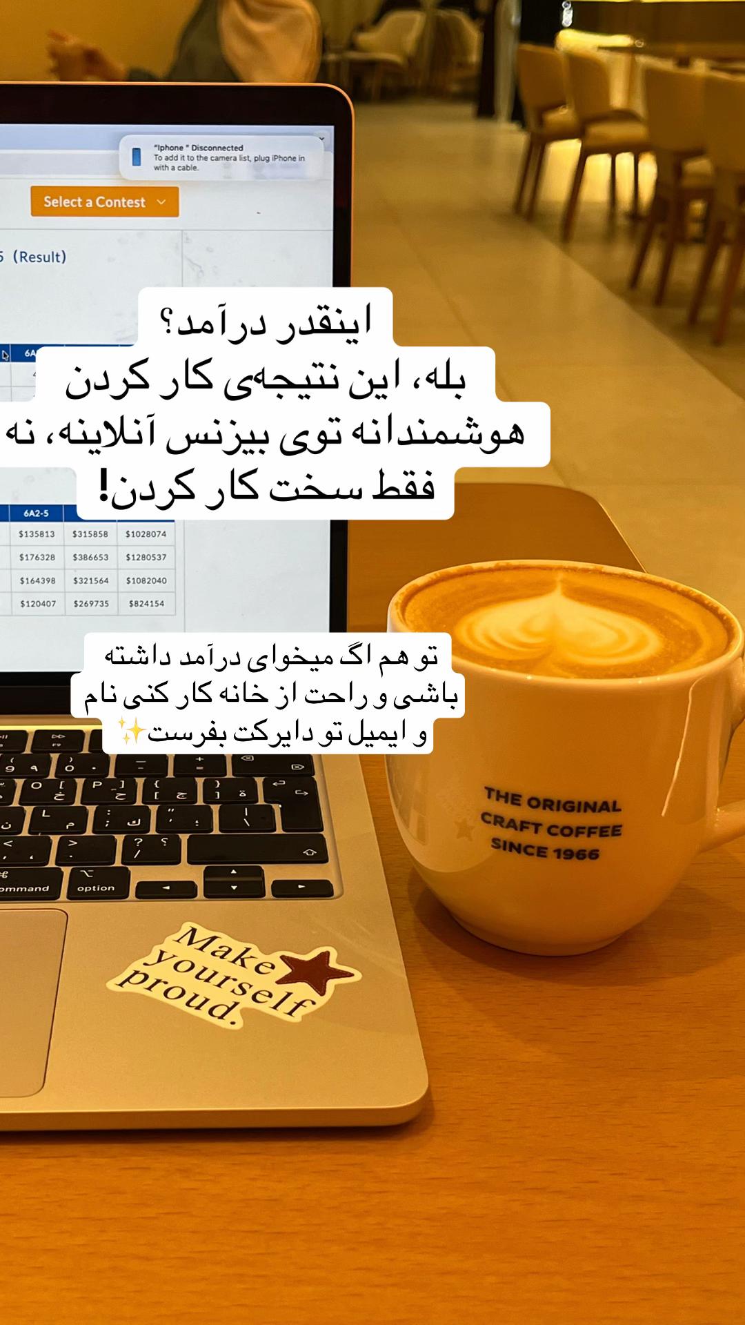 @بهشته