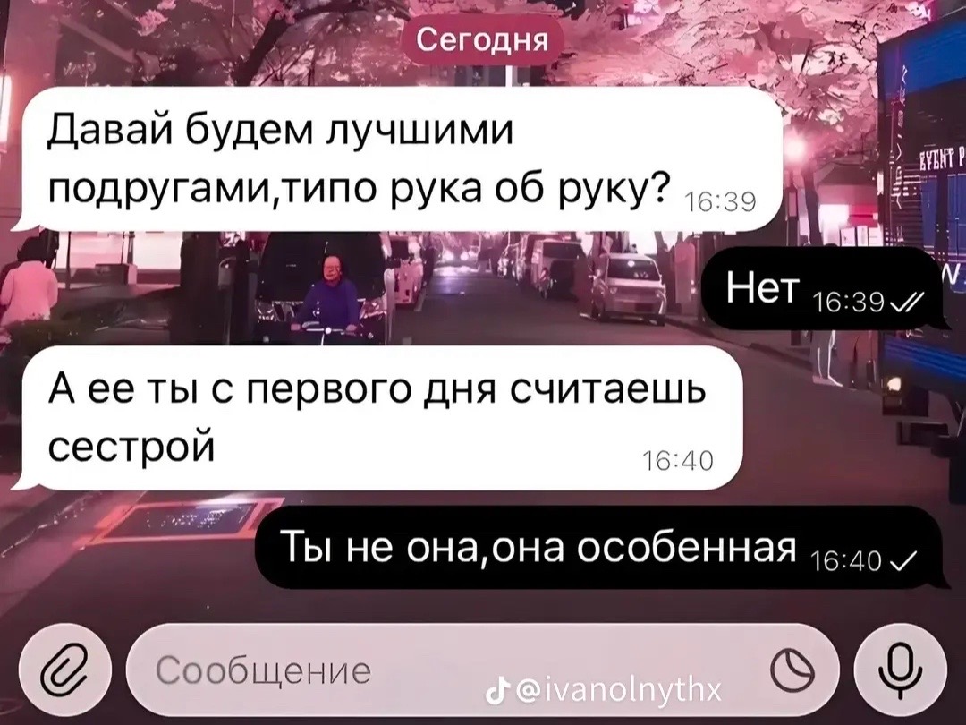 @<sveta>🤍