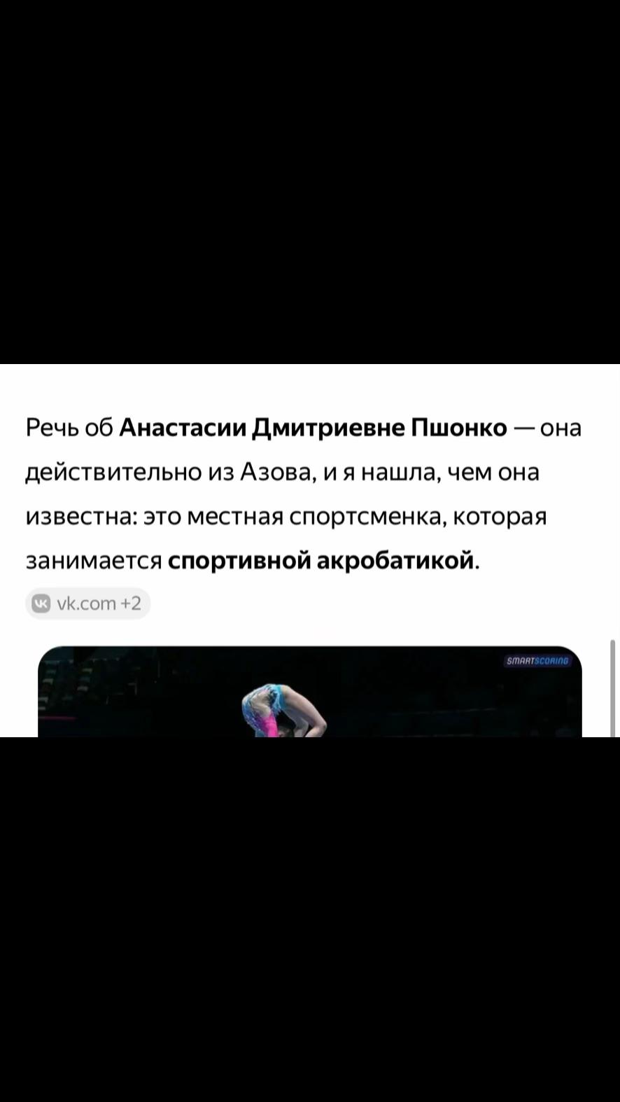 @Пшонко хайп