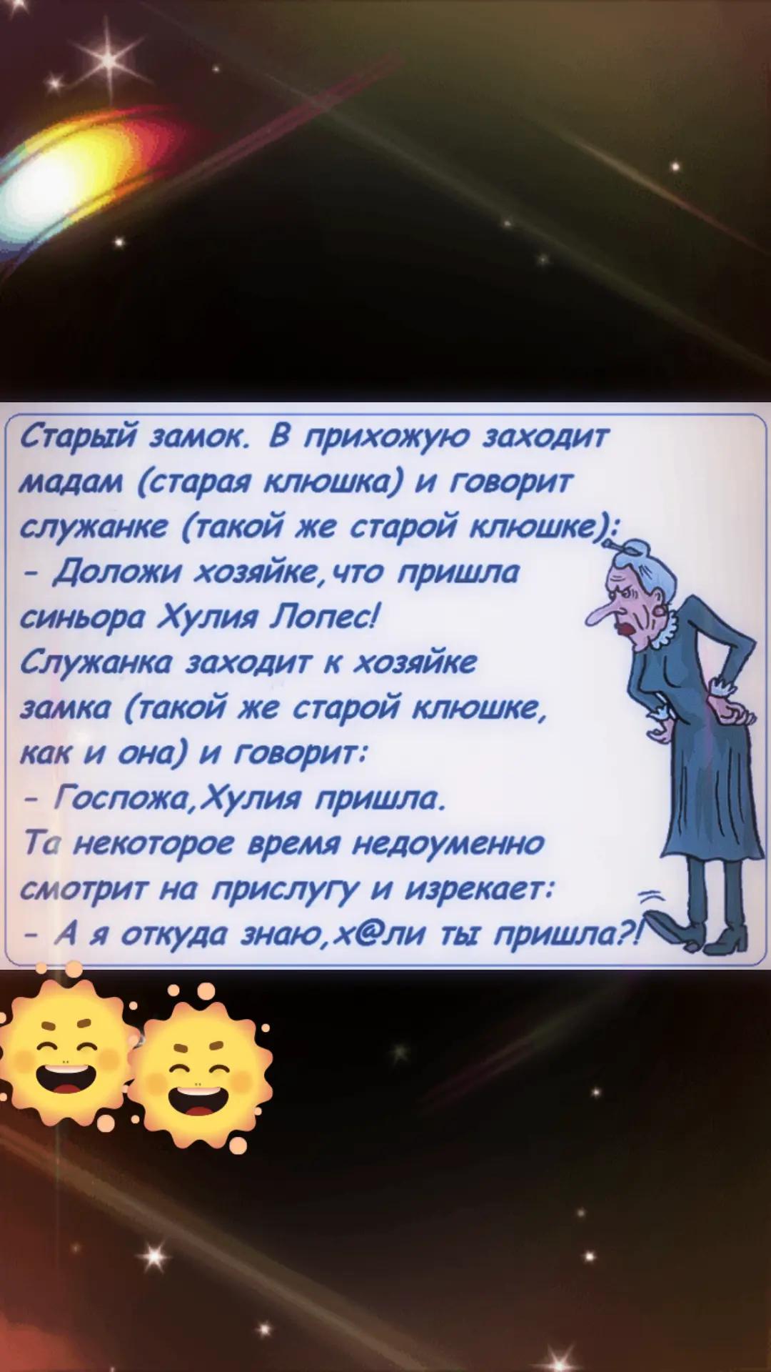 @тамара