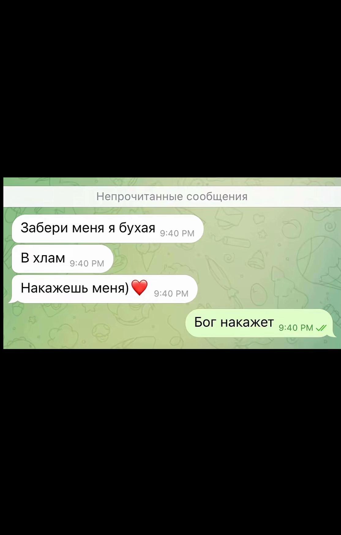 @мотя