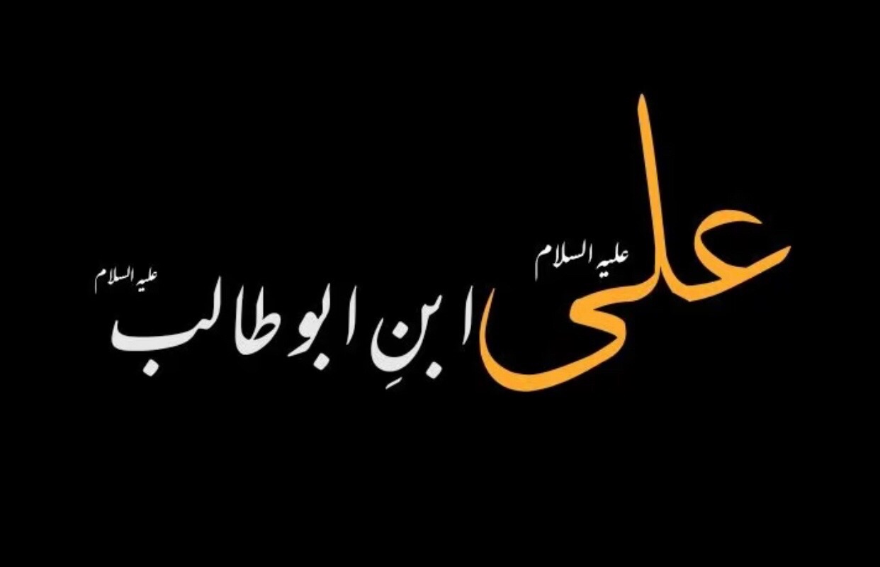 @حــیدر🚩🫀