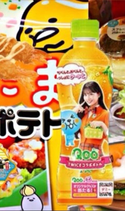 @☆彡 Fizzypop ! (๑>◡<๑) 🍀🍎