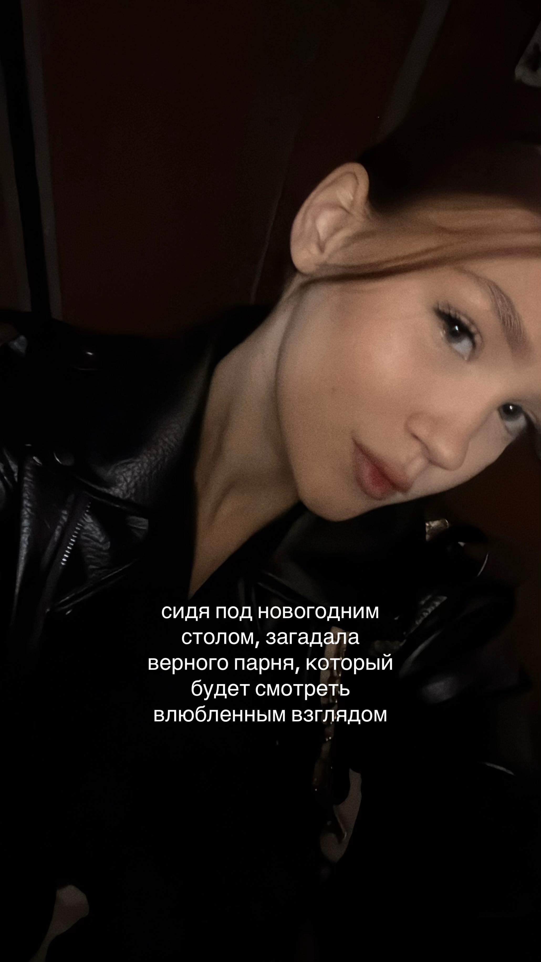 @виксина