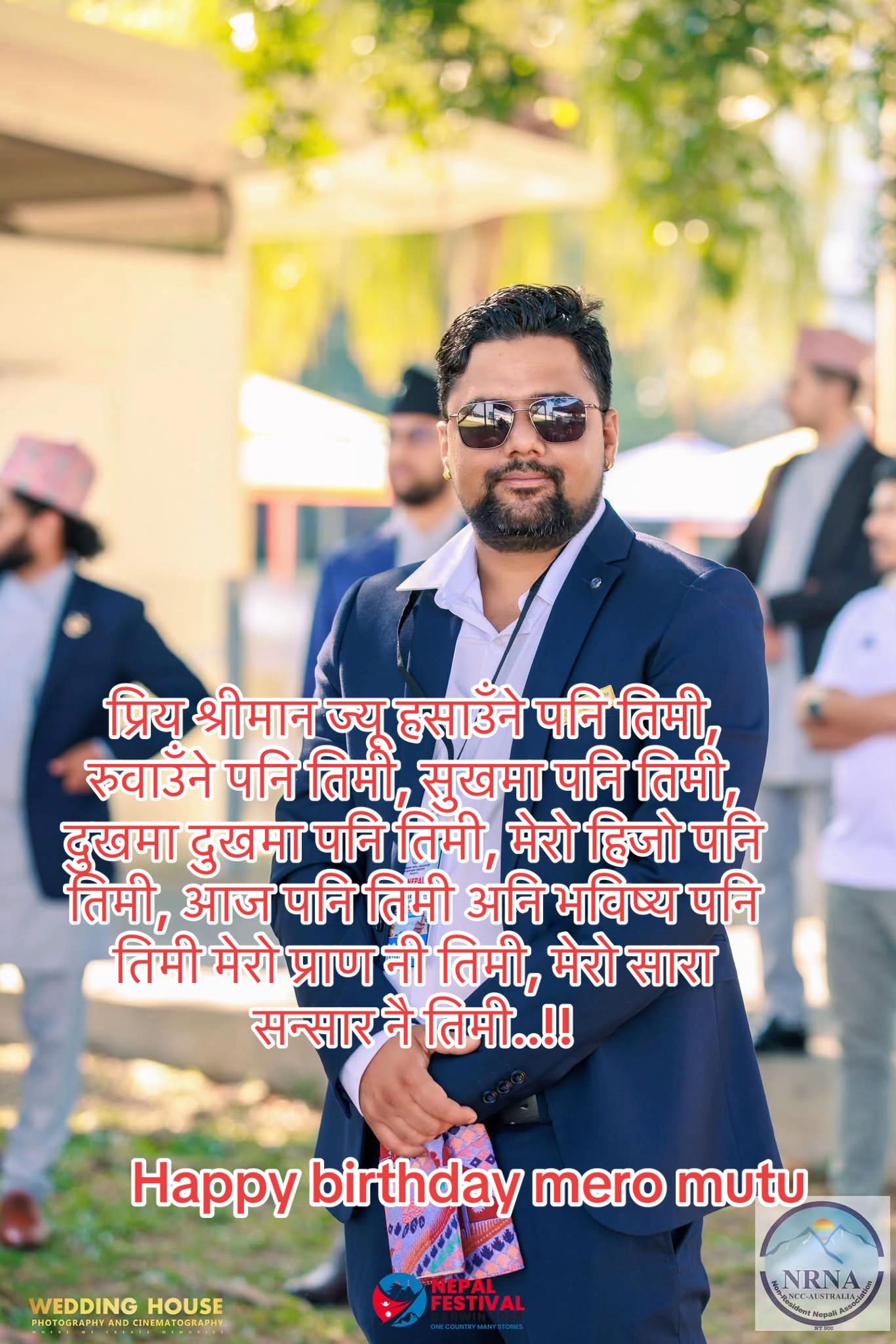 @Prativa devkota