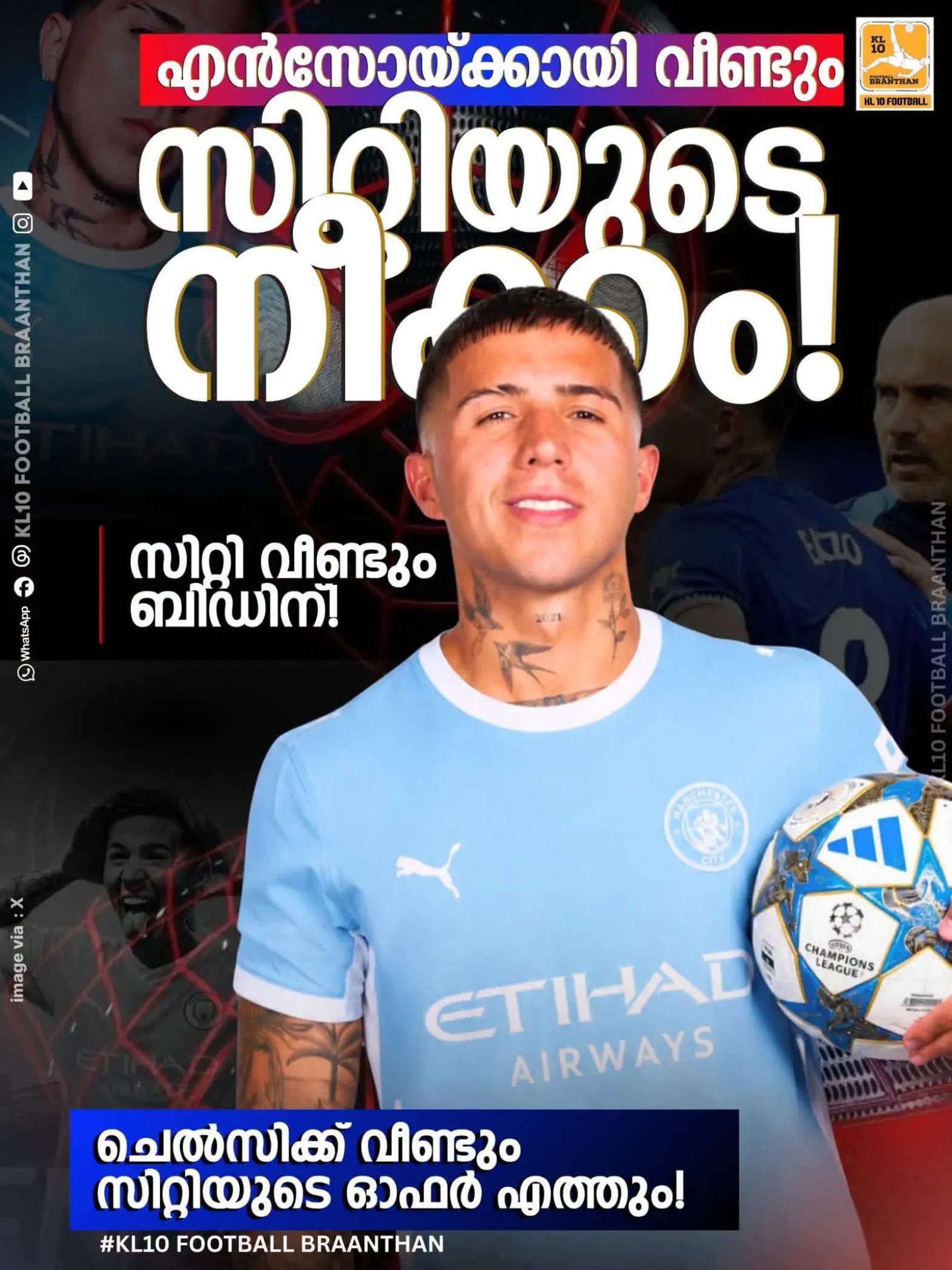 @KL 10 FOOTBALL BRAANTHAN