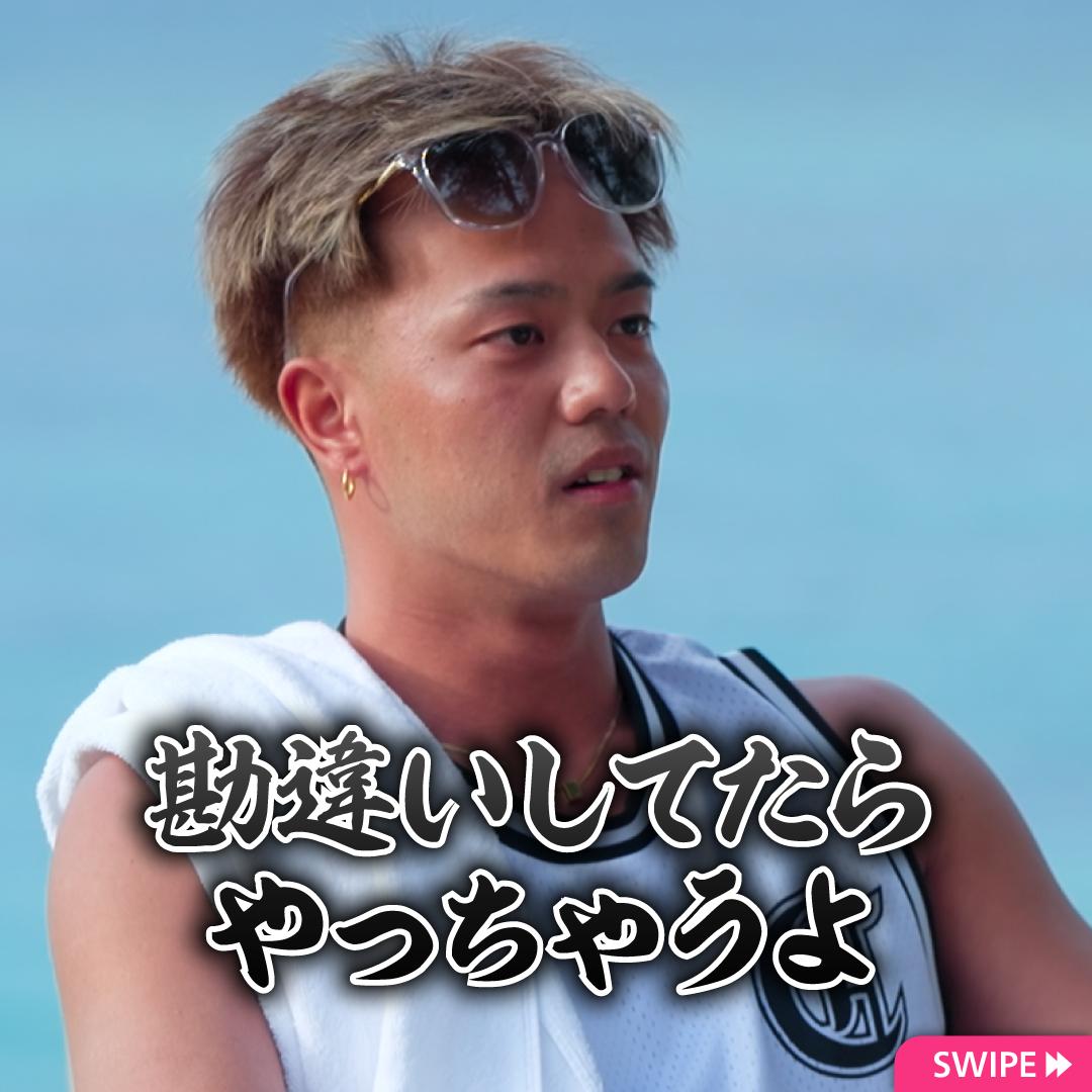 @Netflix Japan