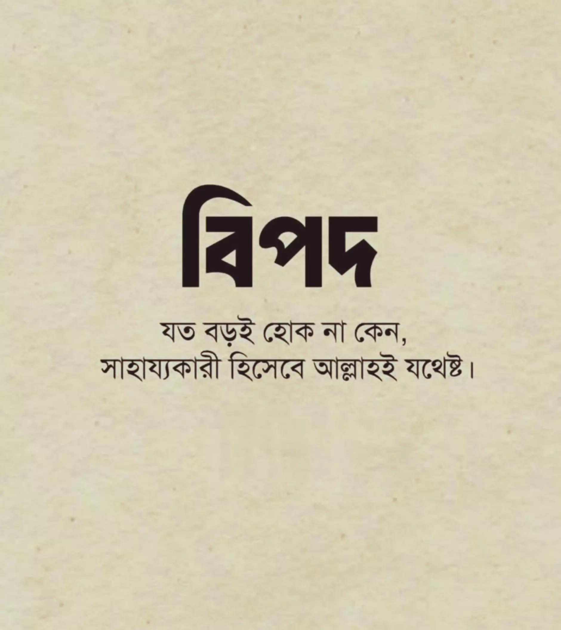 @Voice of Qaiyum